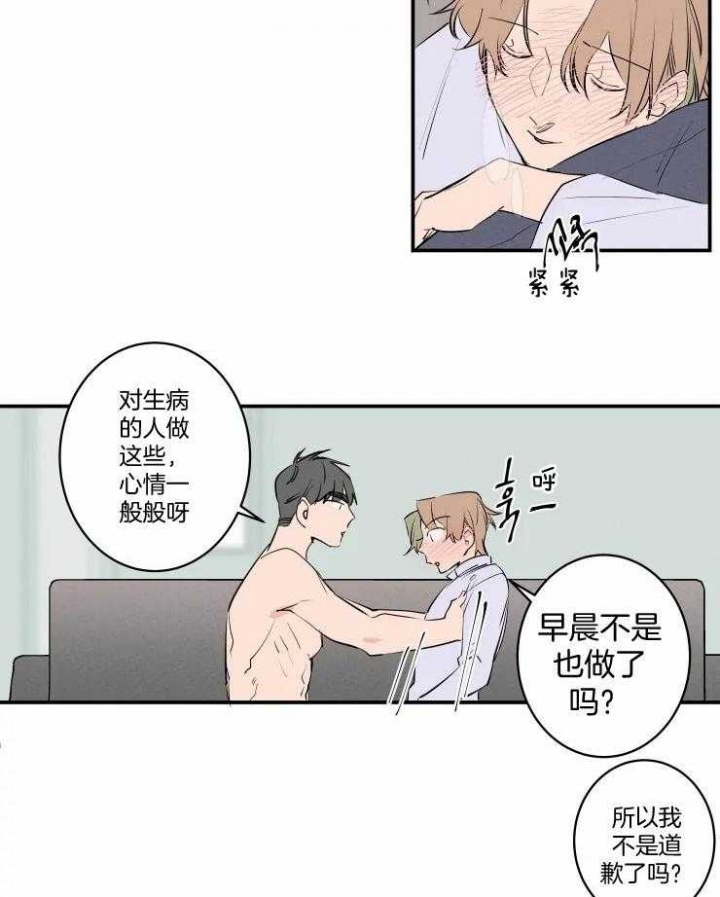 《结婚？可以啊》漫画最新章节第54话免费下拉式在线观看章节第【18】张图片