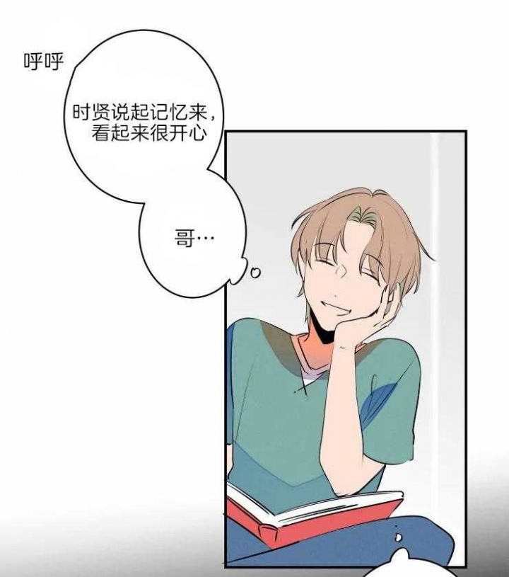 《结婚？可以啊》漫画最新章节第46话免费下拉式在线观看章节第【22】张图片