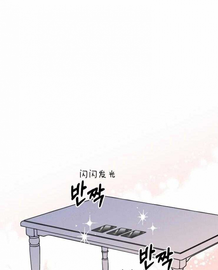 《结婚？可以啊》漫画最新章节第68话免费下拉式在线观看章节第【1】张图片