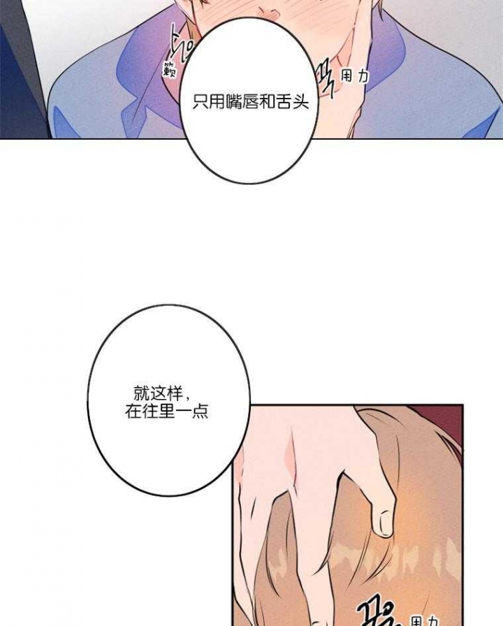 《结婚？可以啊》漫画最新章节第23话免费下拉式在线观看章节第【16】张图片