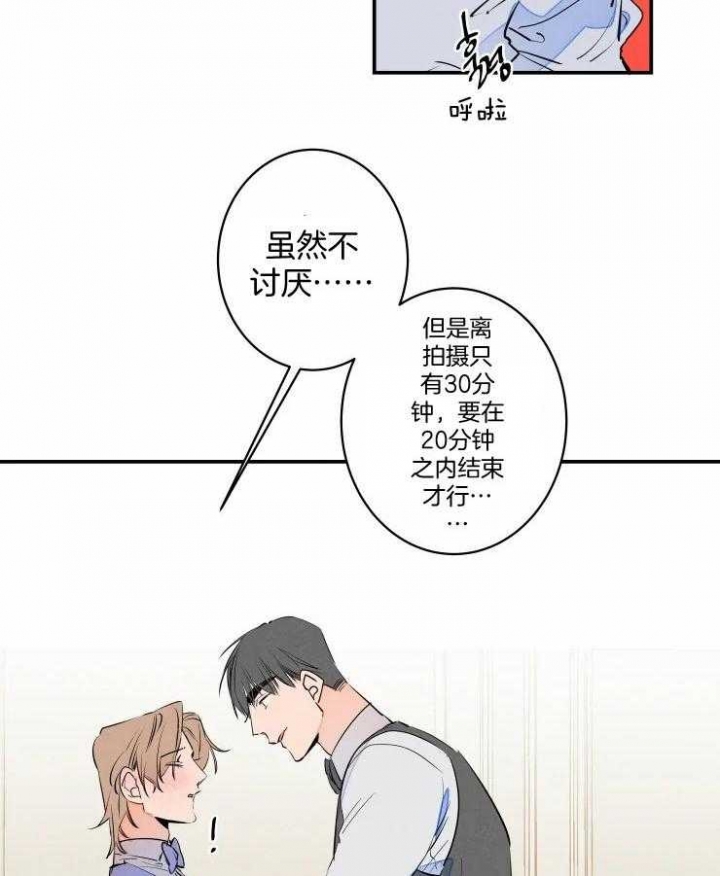 《结婚？可以啊》漫画最新章节第59话免费下拉式在线观看章节第【26】张图片