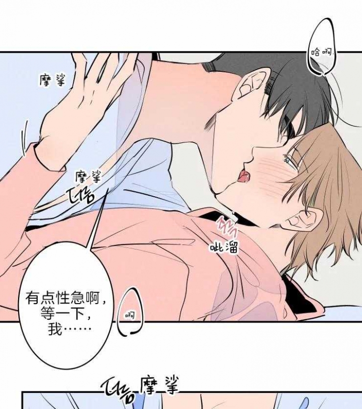 《结婚？可以啊》漫画最新章节第42话免费下拉式在线观看章节第【12】张图片