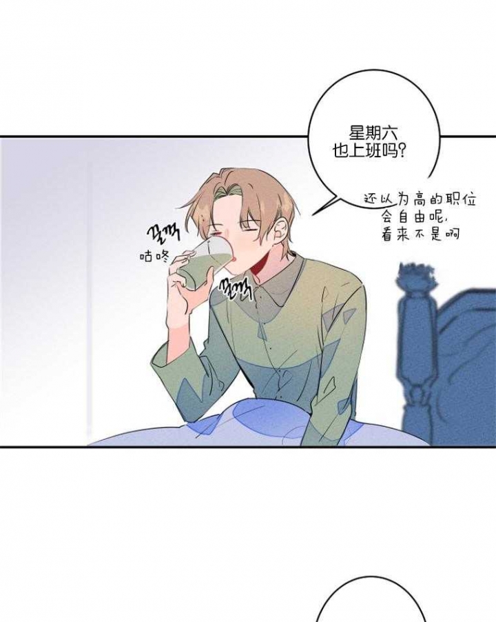 《结婚？可以啊》漫画最新章节第24话免费下拉式在线观看章节第【19】张图片