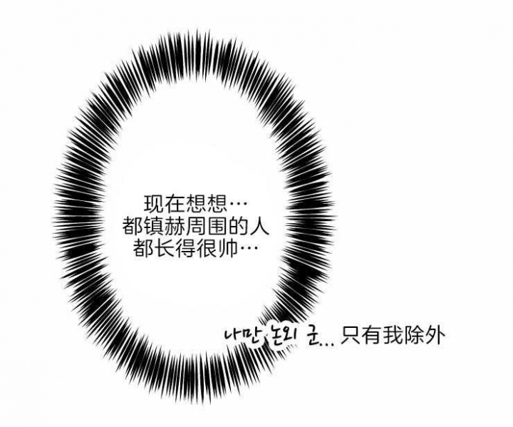 《结婚？可以啊》漫画最新章节第45话免费下拉式在线观看章节第【36】张图片