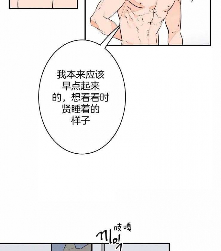 《结婚？可以啊》漫画最新章节第65话免费下拉式在线观看章节第【35】张图片