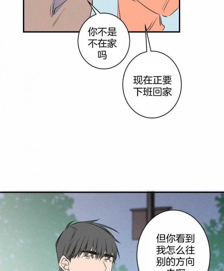 《结婚？可以啊》漫画最新章节第69话免费下拉式在线观看章节第【7】张图片