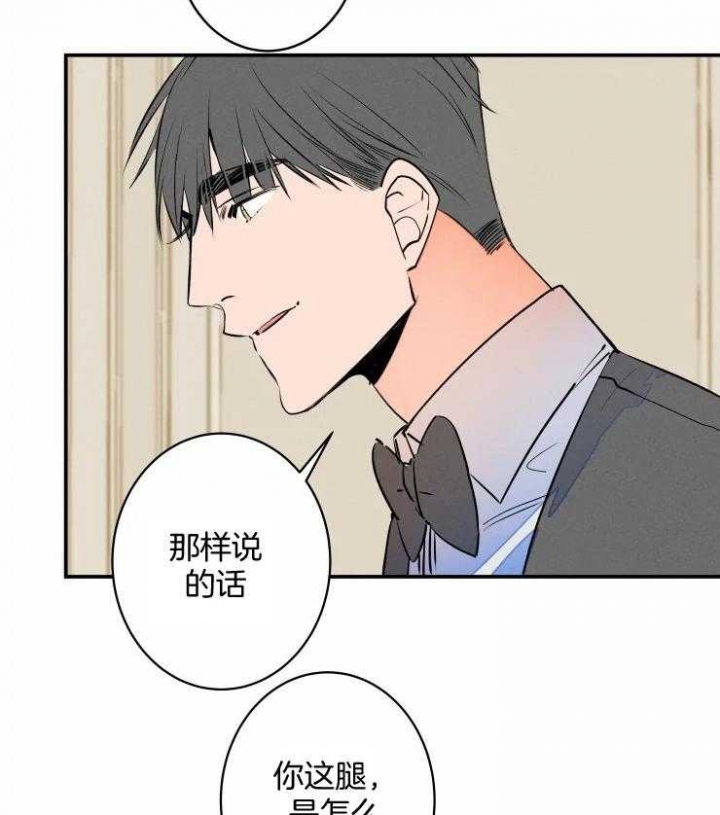 《结婚？可以啊》漫画最新章节第59话免费下拉式在线观看章节第【21】张图片