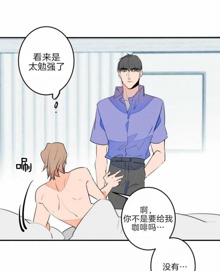 《结婚？可以啊》漫画最新章节第43话免费下拉式在线观看章节第【22】张图片