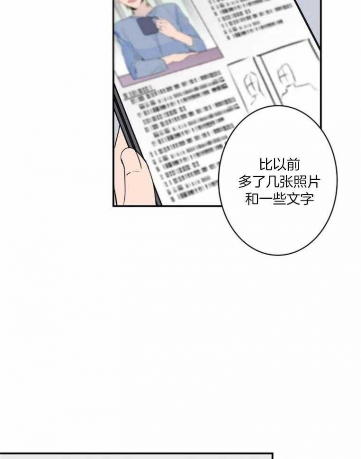 《结婚？可以啊》漫画最新章节第36话免费下拉式在线观看章节第【4】张图片