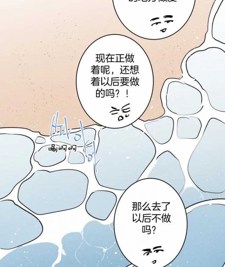 《结婚？可以啊》漫画最新章节第75话免费下拉式在线观看章节第【10】张图片