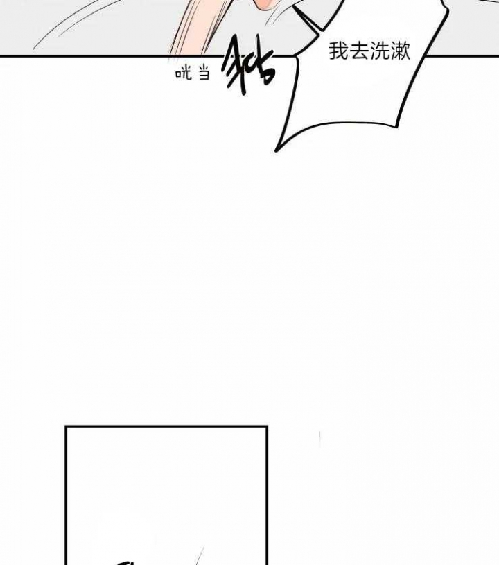 《结婚？可以啊》漫画最新章节第43话免费下拉式在线观看章节第【28】张图片