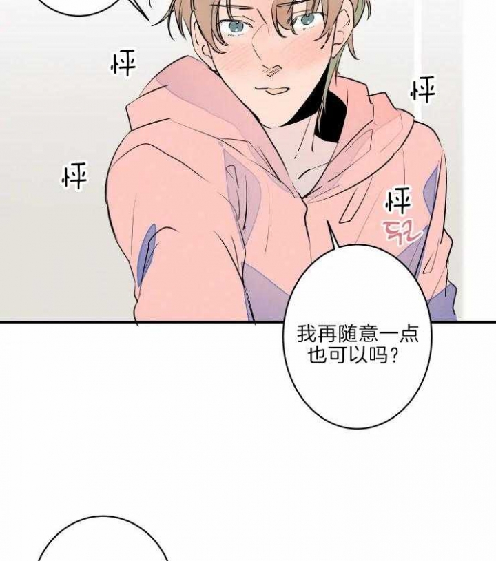 《结婚？可以啊》漫画最新章节第42话免费下拉式在线观看章节第【19】张图片