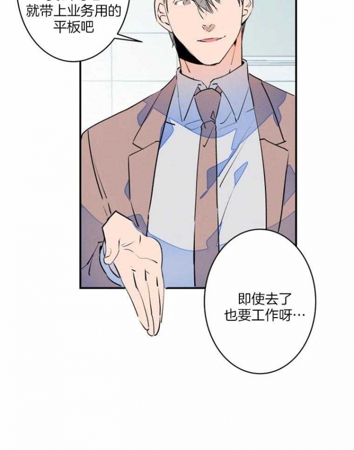 《结婚？可以啊》漫画最新章节第36话免费下拉式在线观看章节第【15】张图片