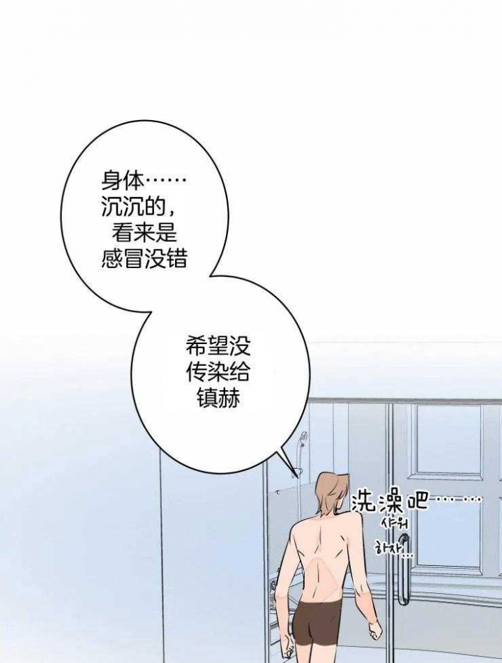 《结婚？可以啊》漫画最新章节第52话免费下拉式在线观看章节第【19】张图片