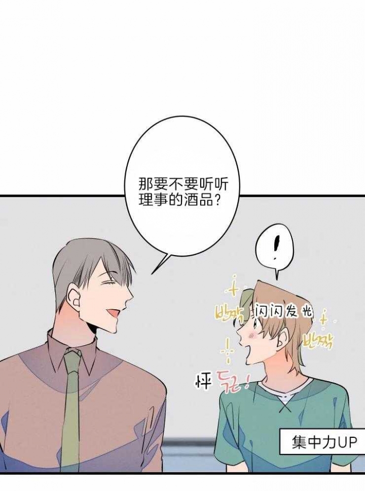 《结婚？可以啊》漫画最新章节第46话免费下拉式在线观看章节第【33】张图片