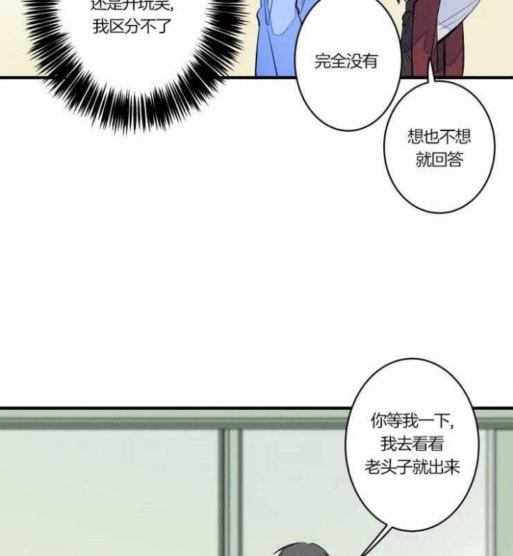 《结婚？可以啊》漫画最新章节第48话免费下拉式在线观看章节第【6】张图片