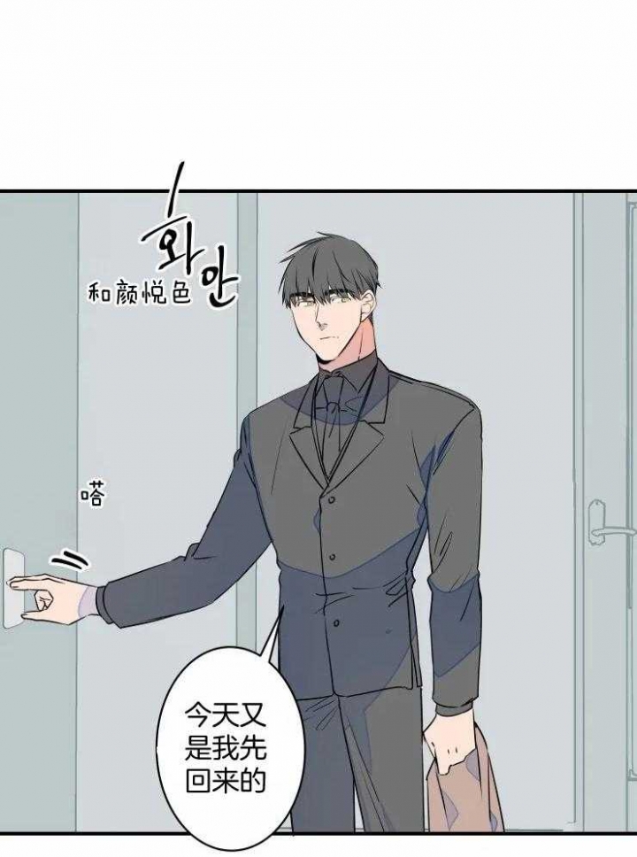 《结婚？可以啊》漫画最新章节第68话免费下拉式在线观看章节第【18】张图片