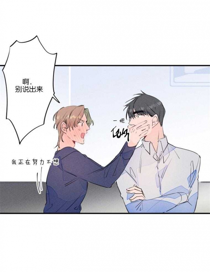 《结婚？可以啊》漫画最新章节第25话免费下拉式在线观看章节第【11】张图片