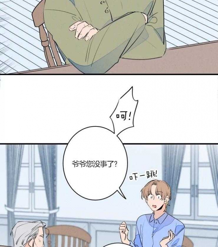 《结婚？可以啊》漫画最新章节第49话免费下拉式在线观看章节第【27】张图片