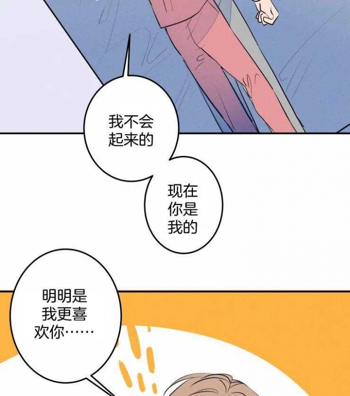 《结婚？可以啊》漫画最新章节第58话免费下拉式在线观看章节第【32】张图片