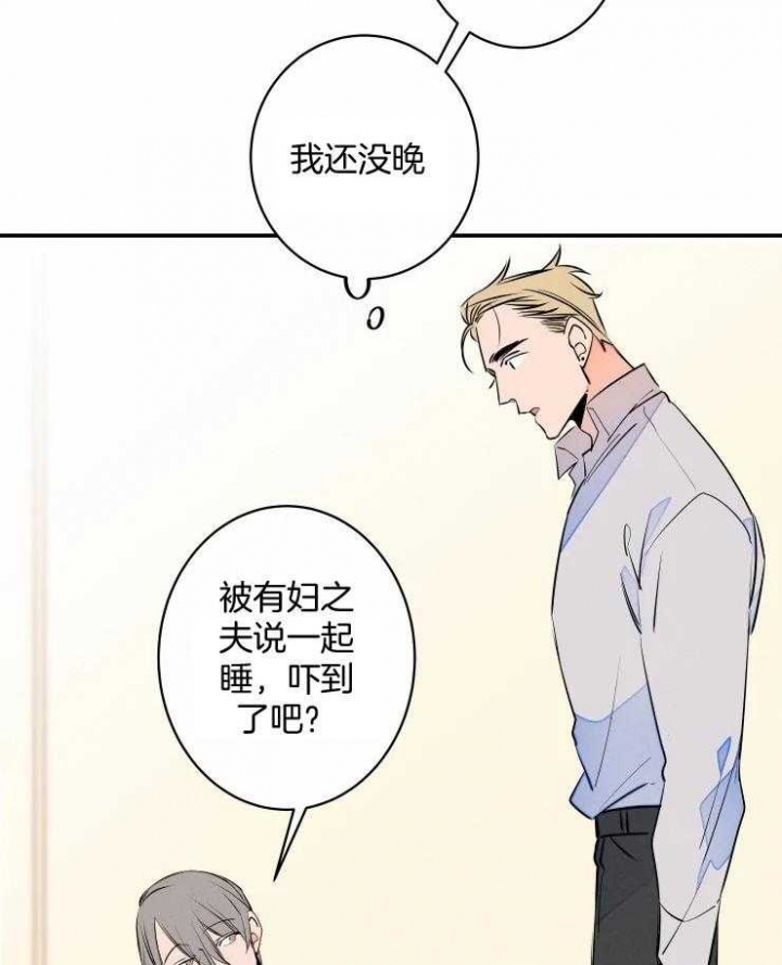 《结婚？可以啊》漫画最新章节第64话免费下拉式在线观看章节第【5】张图片