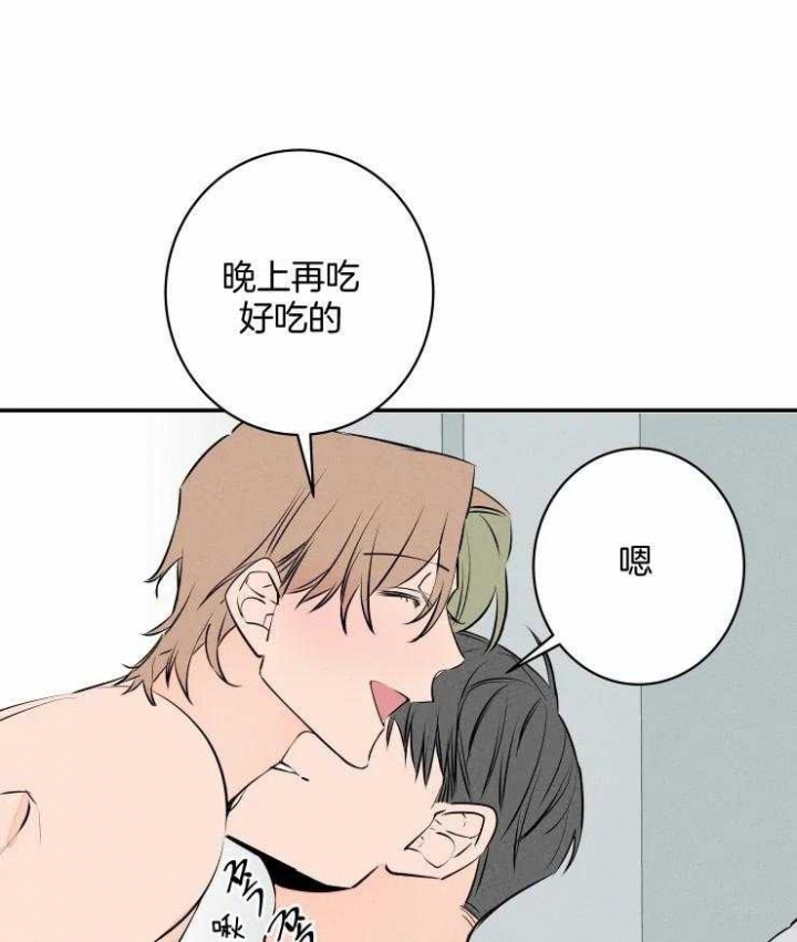 《结婚？可以啊》漫画最新章节第75话免费下拉式在线观看章节第【8】张图片