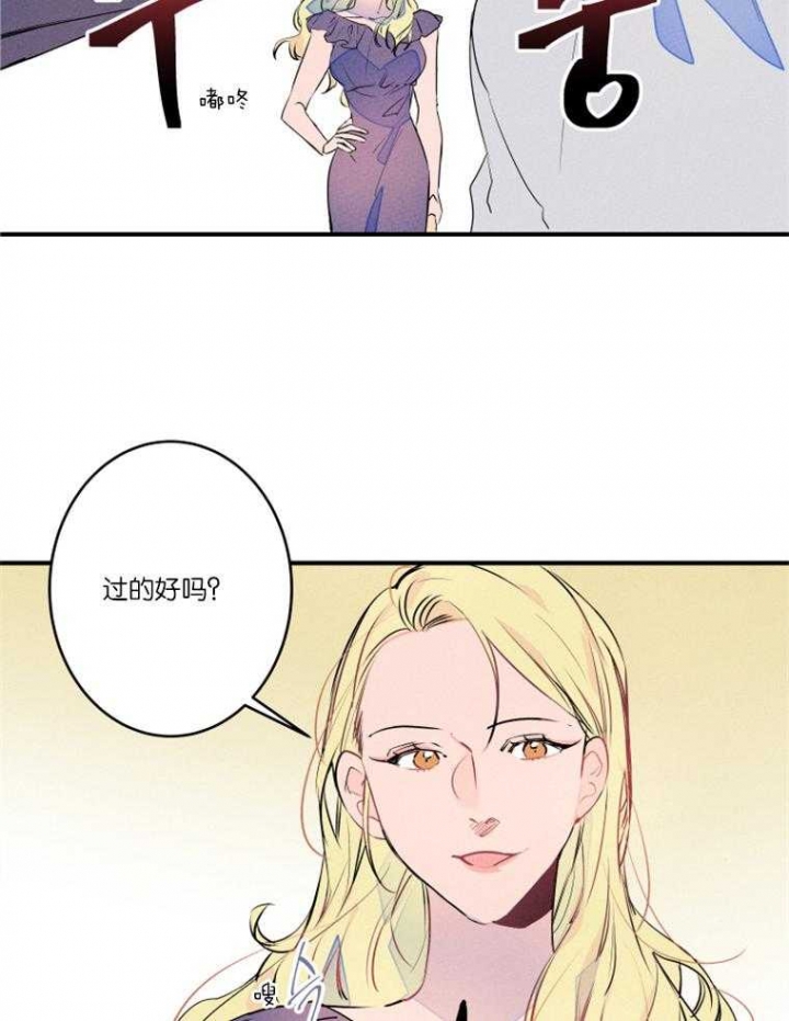 《结婚？可以啊》漫画最新章节第25话免费下拉式在线观看章节第【13】张图片