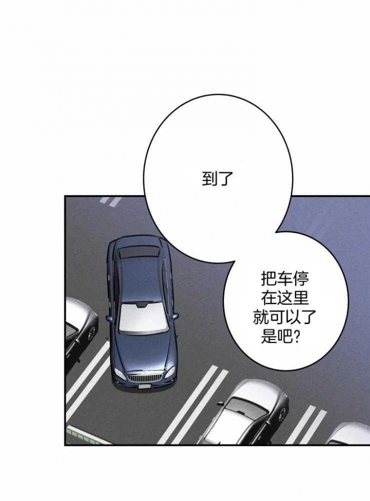 《结婚？可以啊》漫画最新章节第63话免费下拉式在线观看章节第【18】张图片