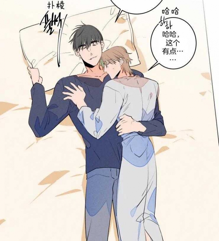 《结婚？可以啊》漫画最新章节第66话免费下拉式在线观看章节第【7】张图片