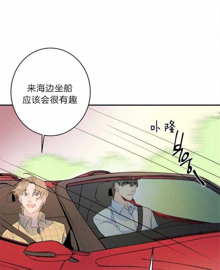 《结婚？可以啊》漫画最新章节第28话免费下拉式在线观看章节第【24】张图片