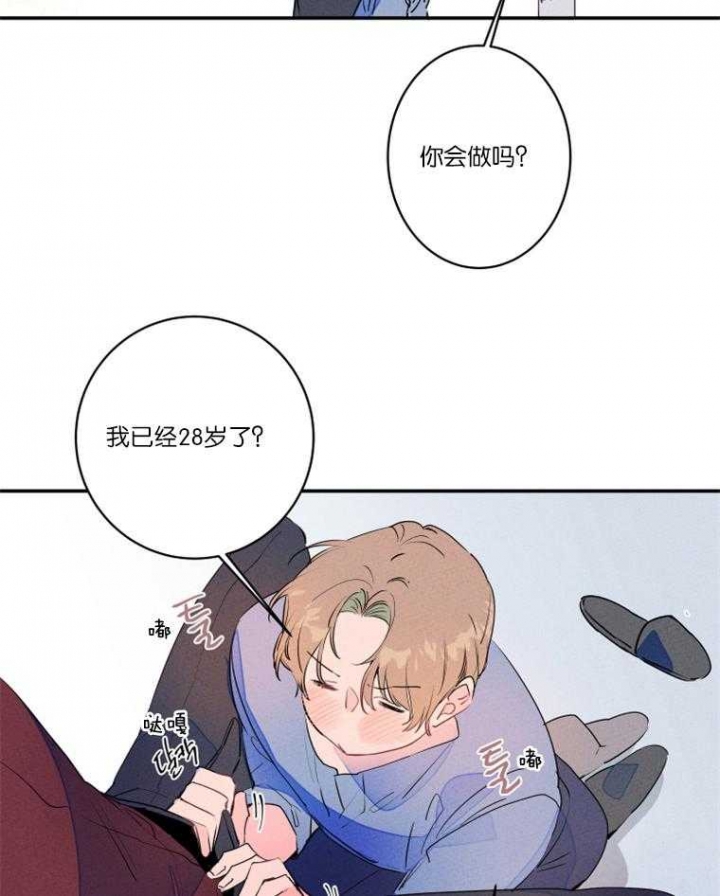 《结婚？可以啊》漫画最新章节第23话免费下拉式在线观看章节第【10】张图片