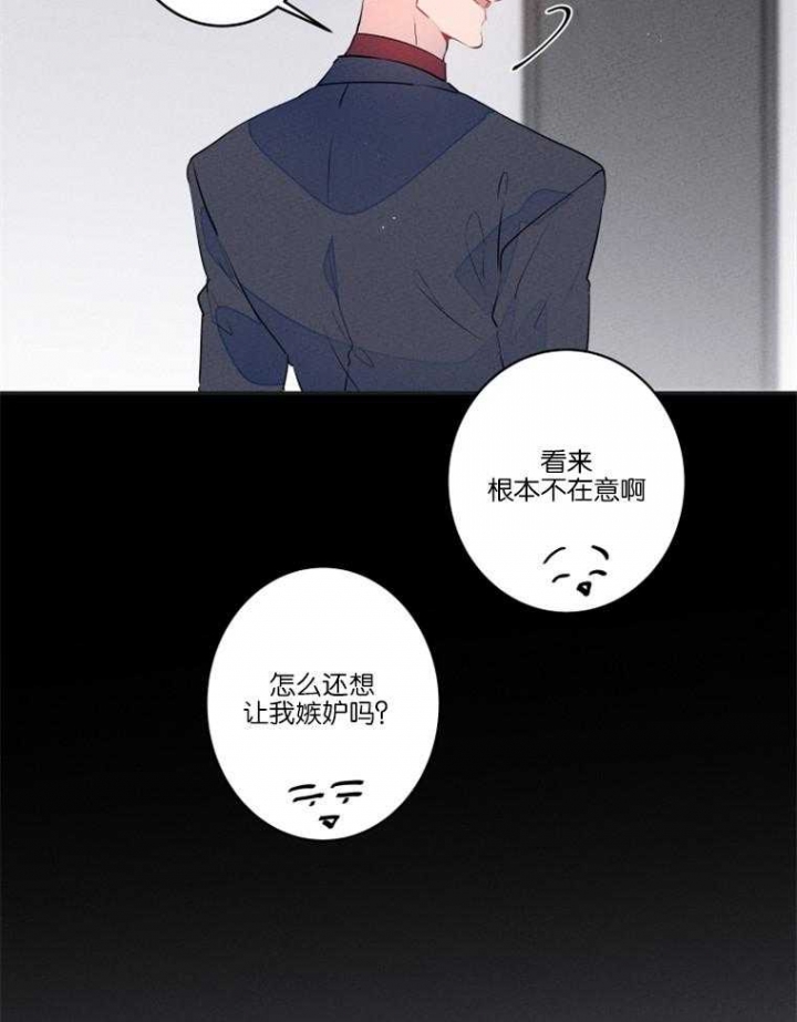 《结婚？可以啊》漫画最新章节第21话免费下拉式在线观看章节第【9】张图片