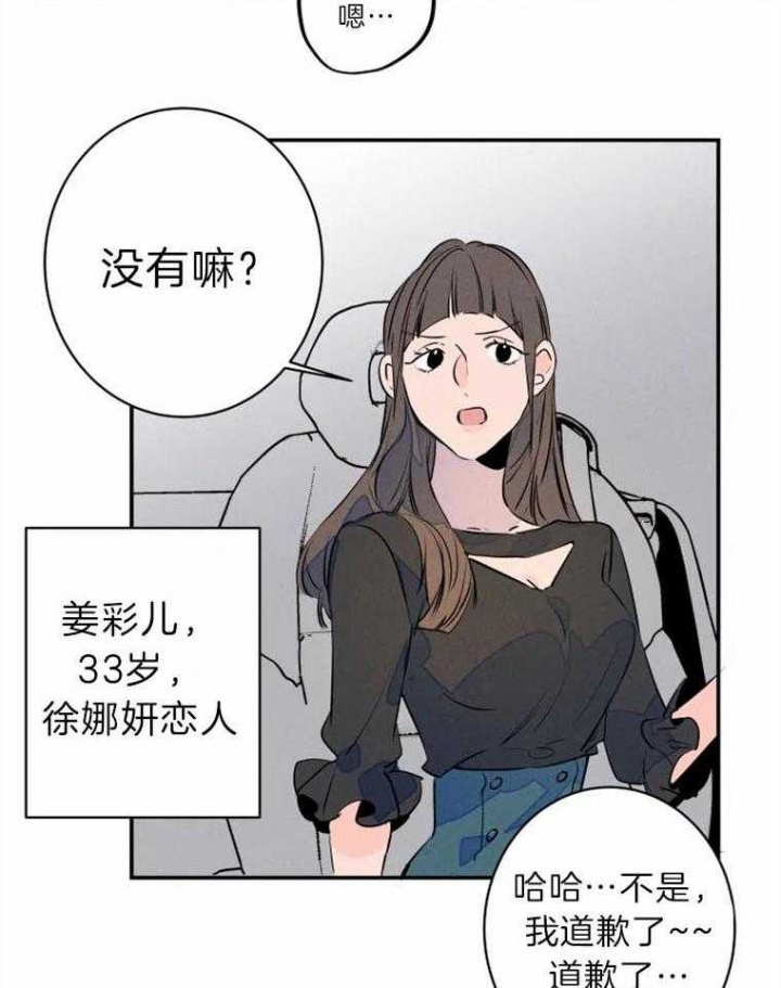 《结婚？可以啊》漫画最新章节第28话免费下拉式在线观看章节第【8】张图片