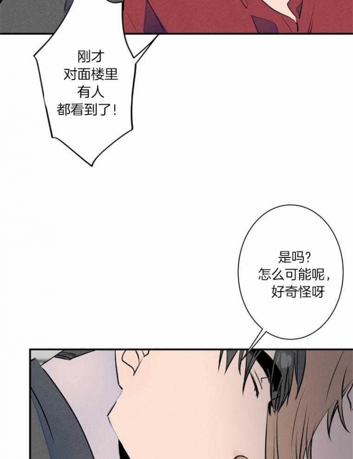 《结婚？可以啊》漫画最新章节第32话免费下拉式在线观看章节第【7】张图片