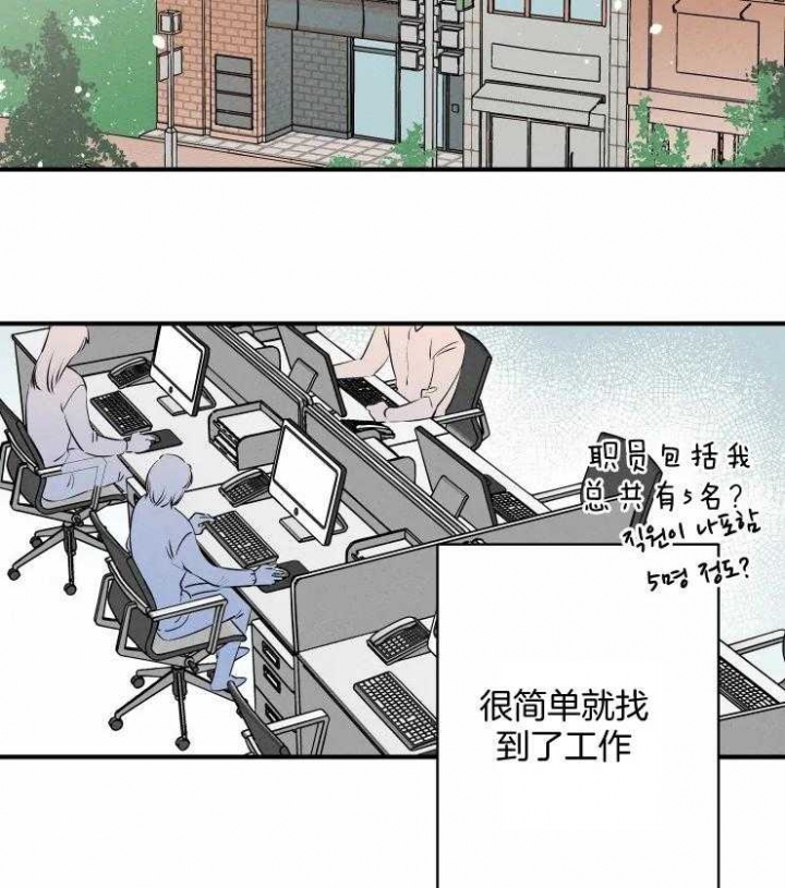 《结婚？可以啊》漫画最新章节第68话免费下拉式在线观看章节第【11】张图片