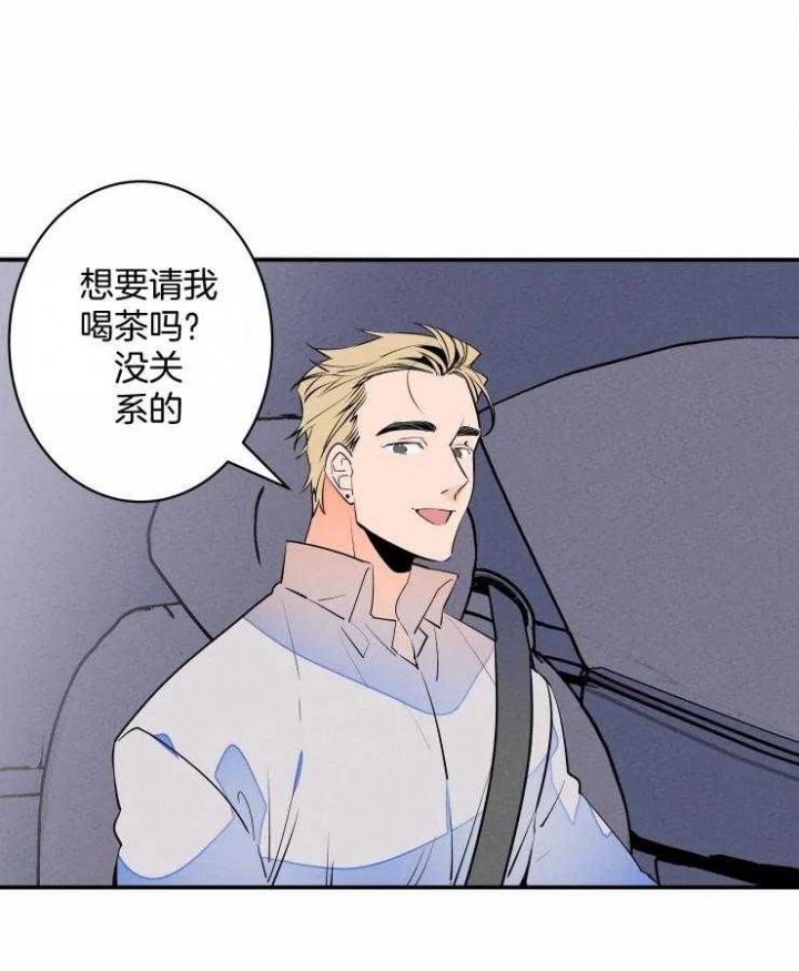 《结婚？可以啊》漫画最新章节第63话免费下拉式在线观看章节第【20】张图片