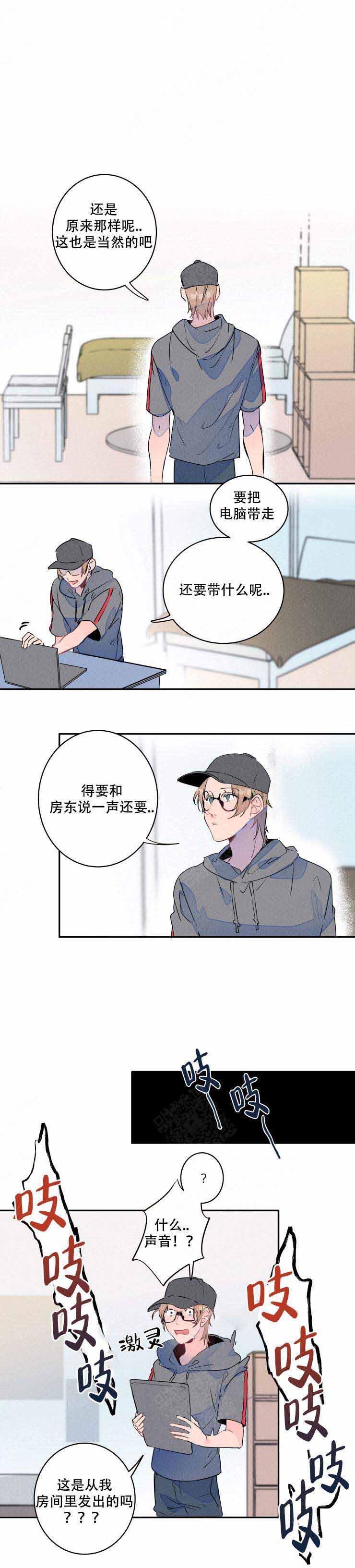 《结婚？可以啊》漫画最新章节第15话免费下拉式在线观看章节第【6】张图片