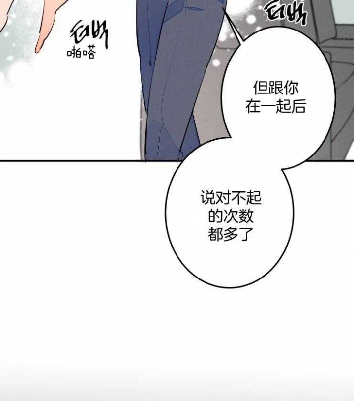 《结婚？可以啊》漫画最新章节第57话免费下拉式在线观看章节第【24】张图片