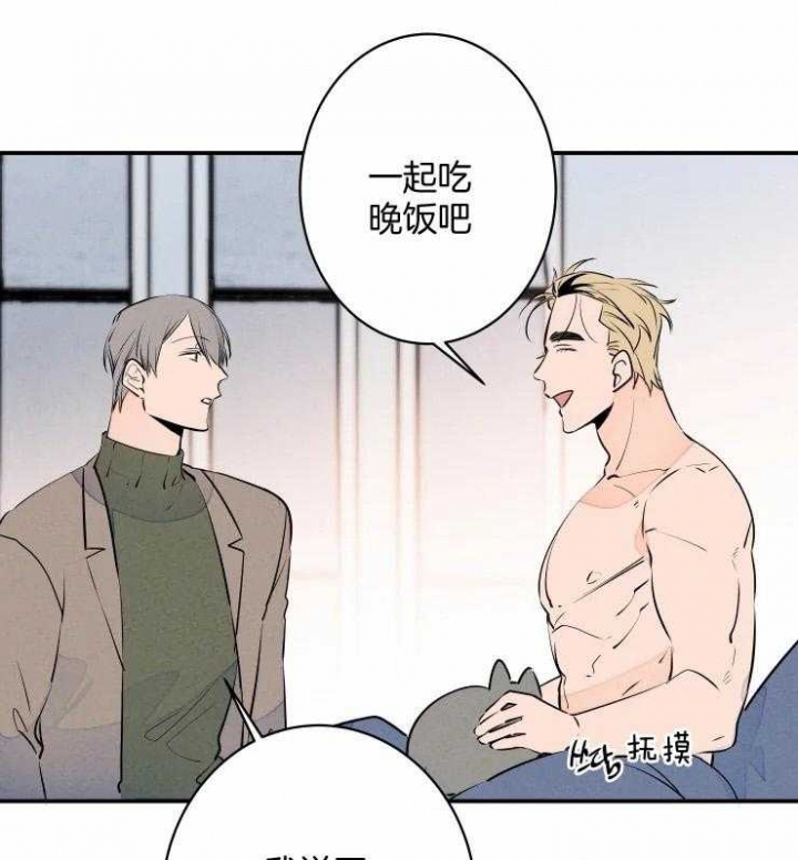 《结婚？可以啊》漫画最新章节第73话免费下拉式在线观看章节第【17】张图片