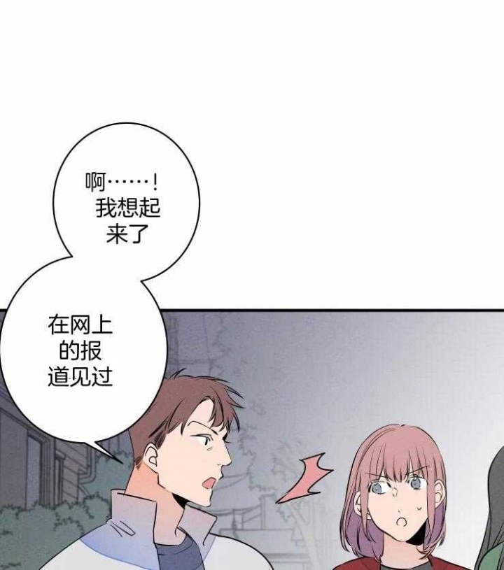 《结婚？可以啊》漫画最新章节第69话免费下拉式在线观看章节第【13】张图片