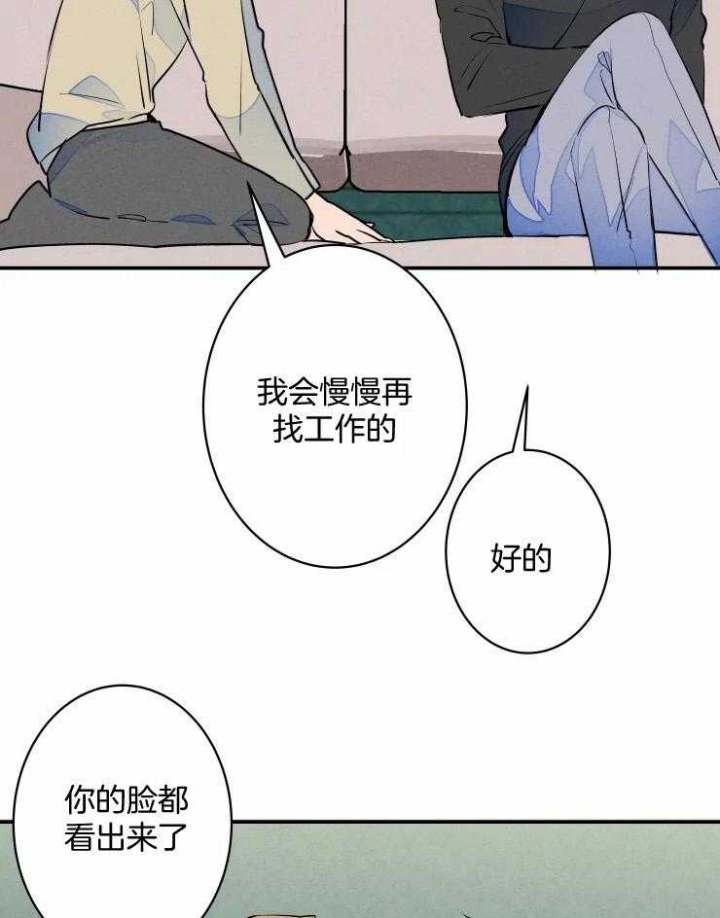 《结婚？可以啊》漫画最新章节第72话免费下拉式在线观看章节第【45】张图片