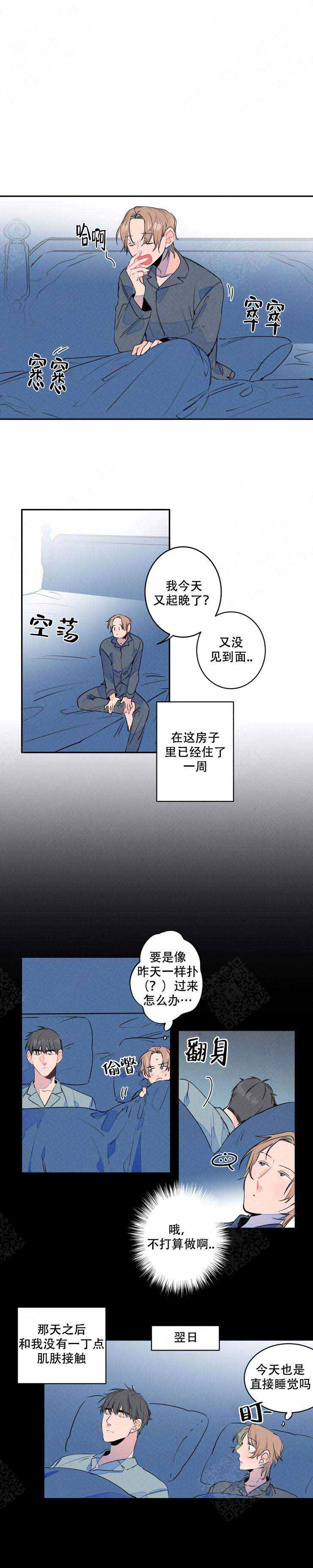 《结婚？可以啊》漫画最新章节第15话免费下拉式在线观看章节第【1】张图片