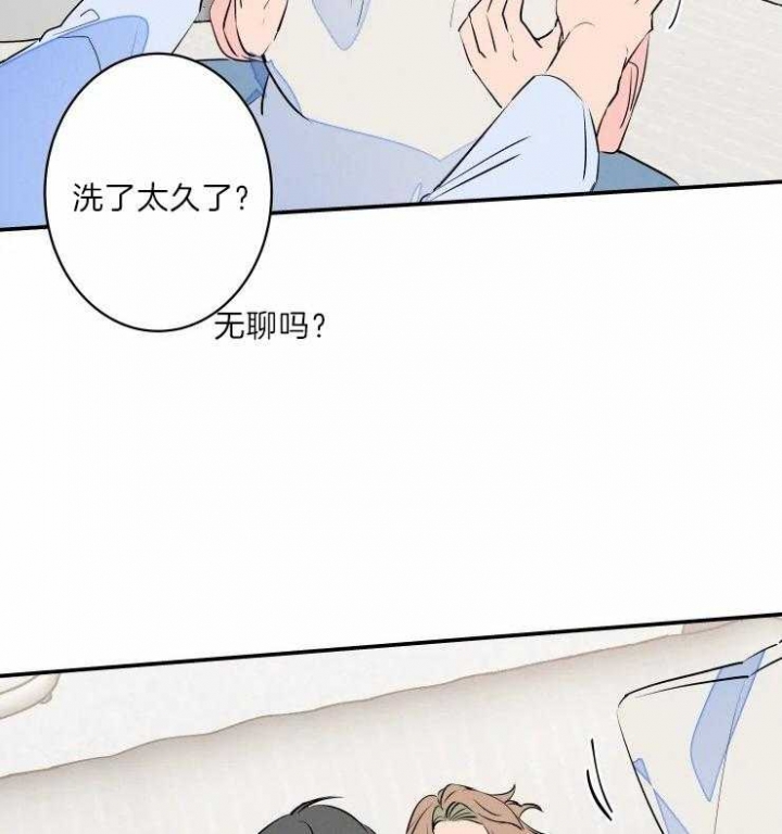 《结婚？可以啊》漫画最新章节第41话免费下拉式在线观看章节第【32】张图片