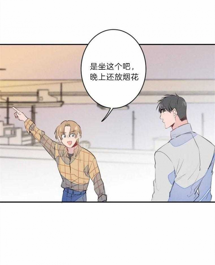 《结婚？可以啊》漫画最新章节第29话免费下拉式在线观看章节第【3】张图片