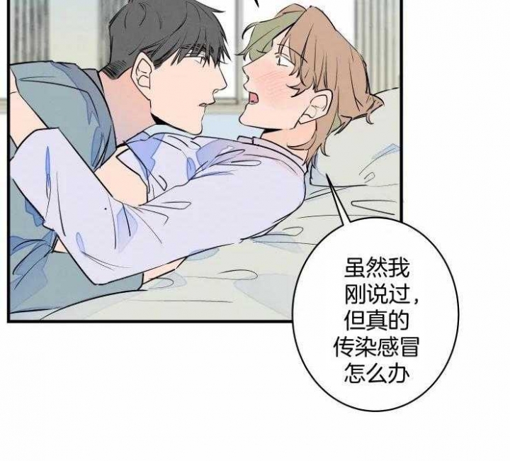 《结婚？可以啊》漫画最新章节第52话免费下拉式在线观看章节第【2】张图片