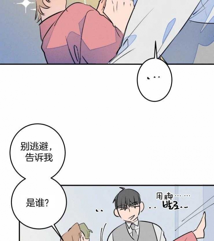 《结婚？可以啊》漫画最新章节第58话免费下拉式在线观看章节第【36】张图片