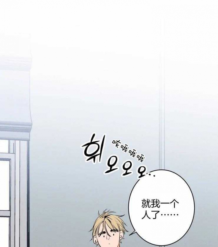 《结婚？可以啊》漫画最新章节第65话免费下拉式在线观看章节第【32】张图片