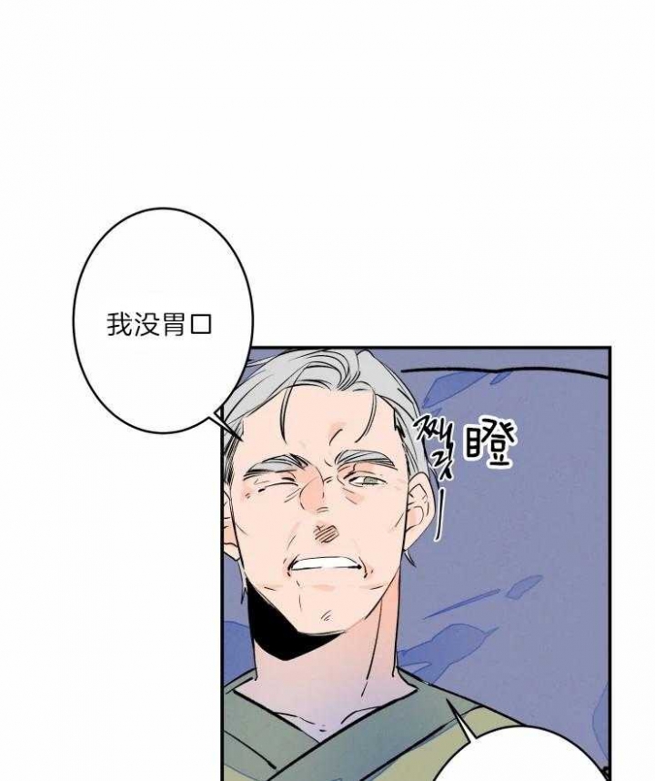 《结婚？可以啊》漫画最新章节第45话免费下拉式在线观看章节第【11】张图片