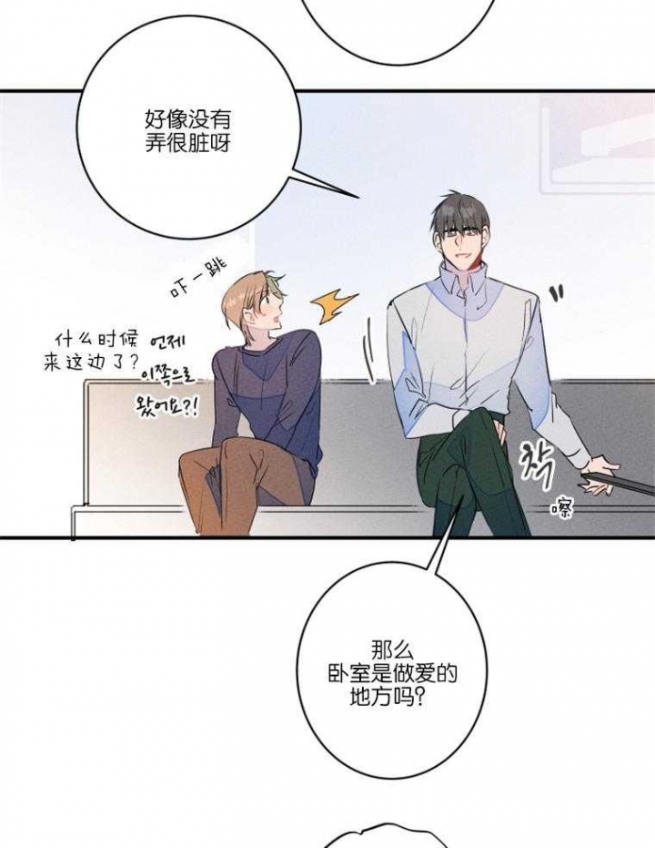 《结婚？可以啊》漫画最新章节第25话免费下拉式在线观看章节第【8】张图片