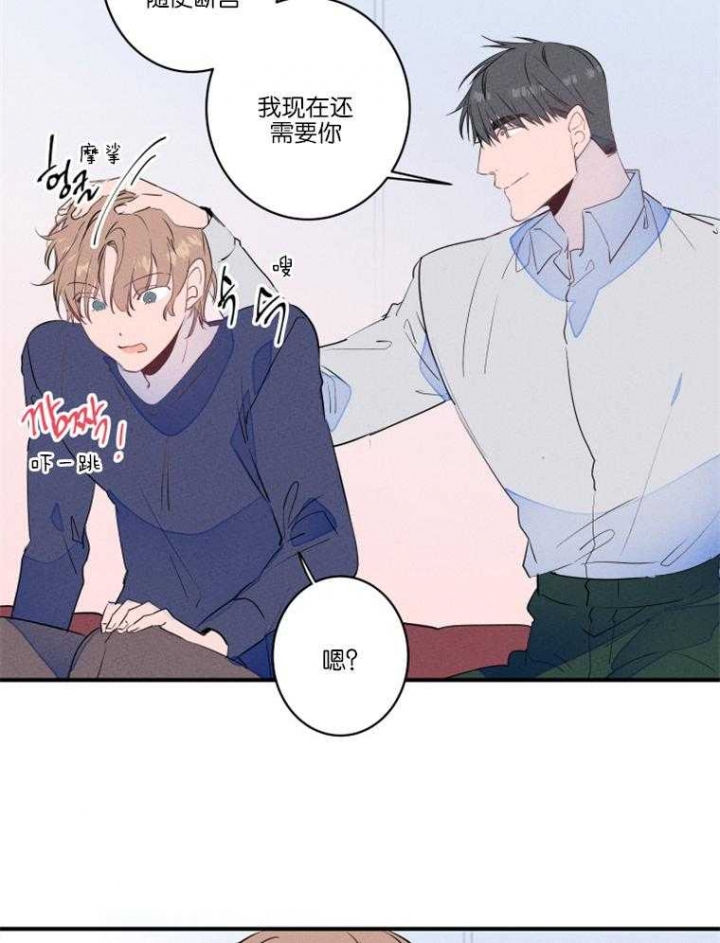 《结婚？可以啊》漫画最新章节第27话免费下拉式在线观看章节第【9】张图片